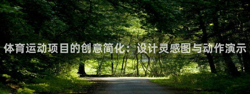 yy易游官方正版app娱乐代理怎么样