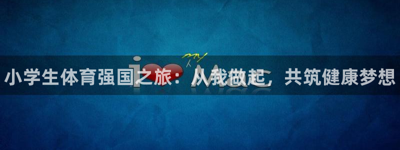 yy易游官网下载招商电话地址是多少
