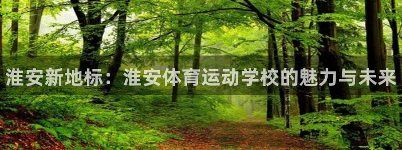 海南yy易游官网下载