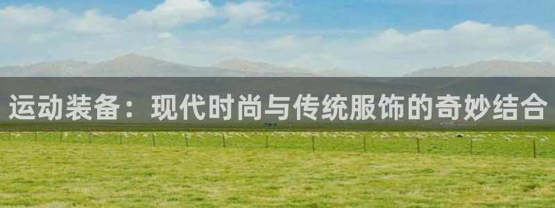 yy易游官网下载官方客服电话