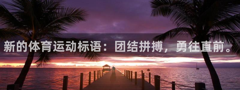 yy易游体育是正规的吗安全吗知乎：新